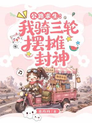 骑三轮怎么露营需要哪些装备