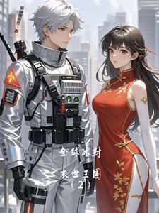 全球冰封末日无删减版