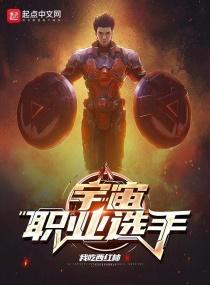 择天记动漫3D免费观看全集在线高清