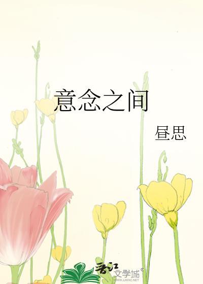 全民宗主合成亿万傀儡御书屋文心阁