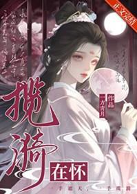 我的世界我是创世神