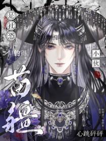 是社恐