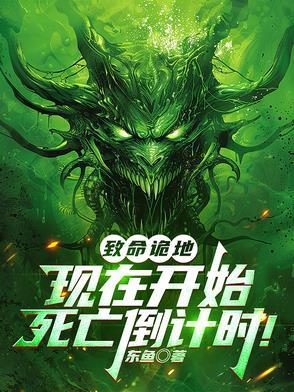 与鬼魂同居漫画免费阅读
