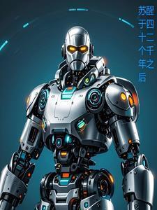 我复活了战锤帝皇