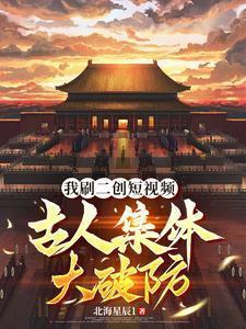 秦始皇视频素材无水印