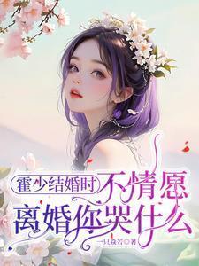 报告总裁夫人又出逃