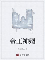 演员张梦洁