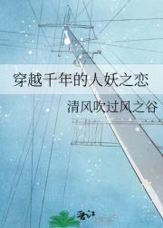 穿越变成人妖的