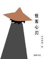 S怪客silico