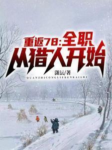 我的1978旗