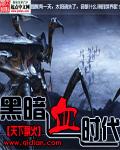 纪元黎明