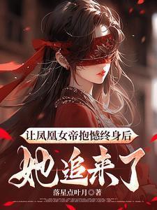 我创造了禁忌的她们TXT