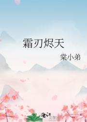 霜翎烬