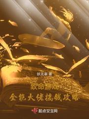 致命游戏quark