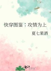 攻的快穿
