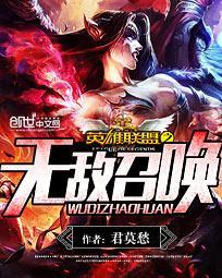 召唤英雄无敌兵种的