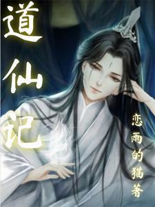 青龙道长的传承历史