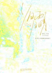 旧雨是什么意思