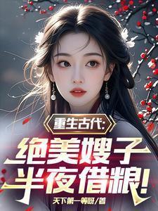 男主林萧