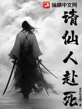 大仙请已故去的人上身说话是真的吗