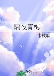 青梅绿茶放两天还能喝吗