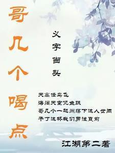 低调装穷的人