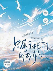 伽小CP甜文全集