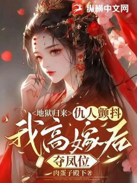 地狱归来易炸