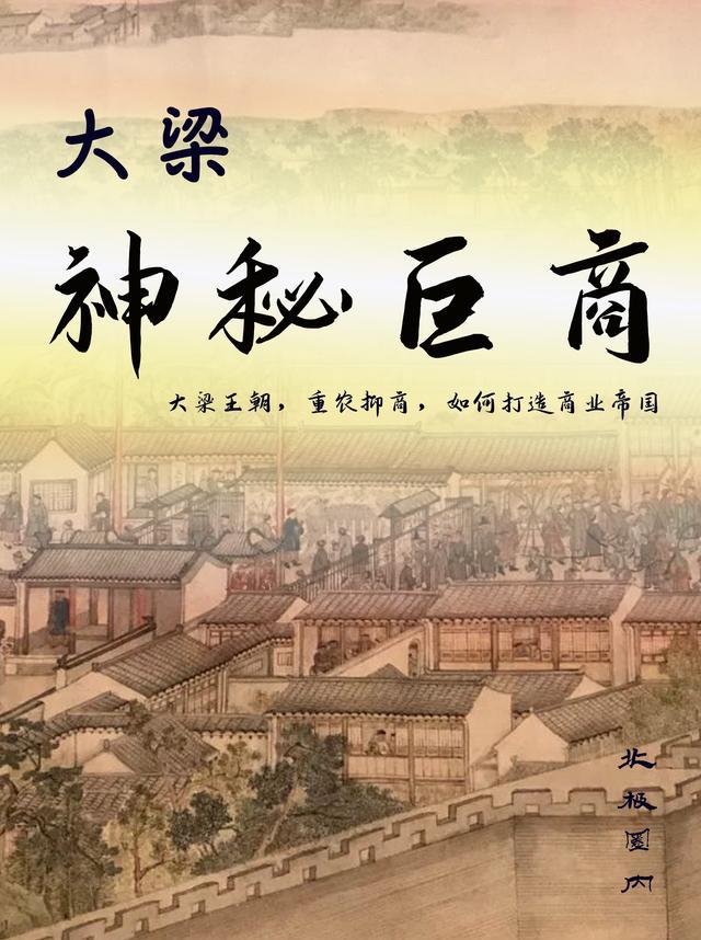 大梁镇妖司最新章节免费阅读