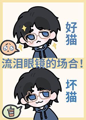 咒术餐厅