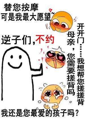 普通人但传说级马甲全文