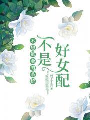 不氪金还想变强表情包