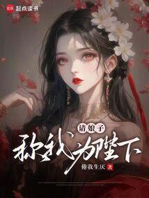 a132255请娘子安