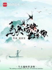 马头墙的由来