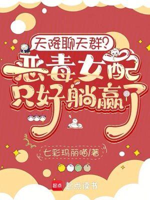 天降什么什么