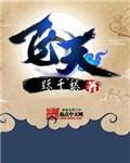 飞天茅台价格创阶段新高