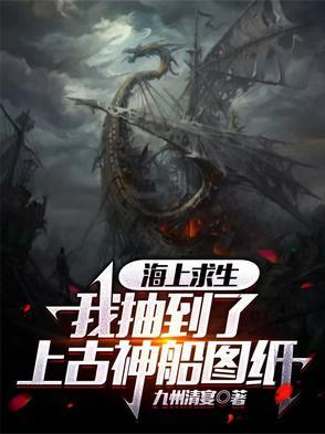 海上求生是什么游戏