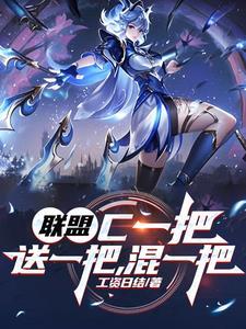 游戏c一把是什么意思