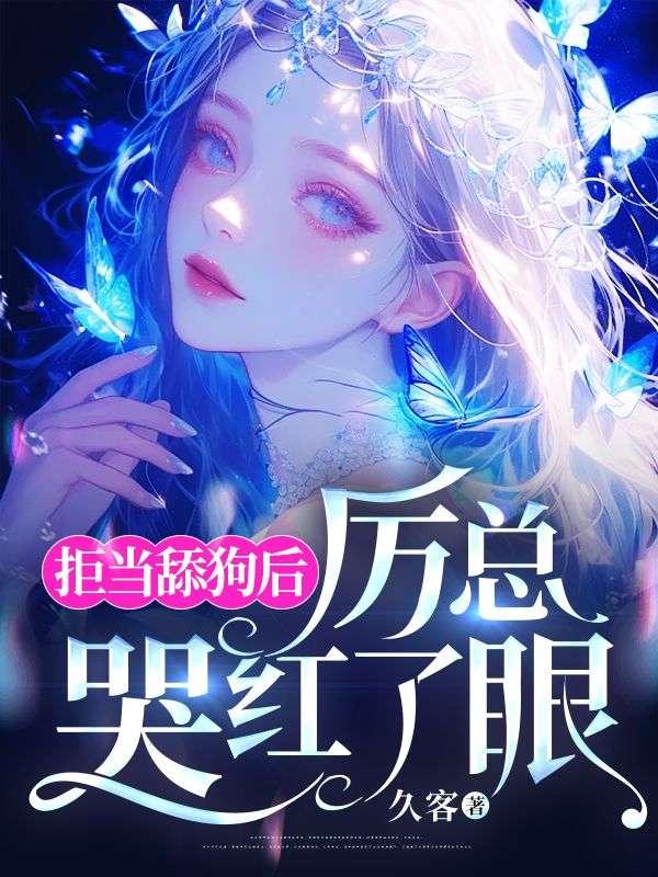 拒绝当舔狗的句子