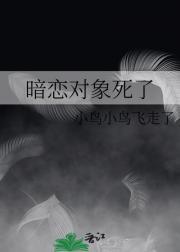 暗恋对象恋爱了心酸句子