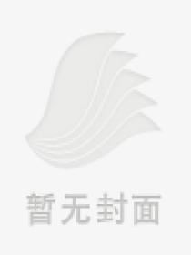 主宰万界之从斗罗开始