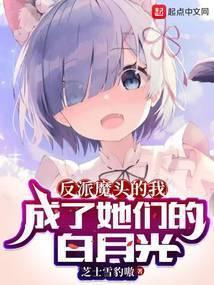 我的女弟子全是病娇 漫画