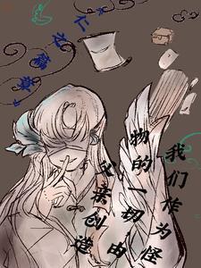 作为怪物是什么类型的歌