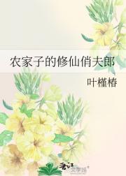 农家子by