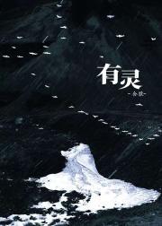 钻石王牌御幸一也番外