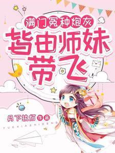 女主掉坑她埋土有男主吗
