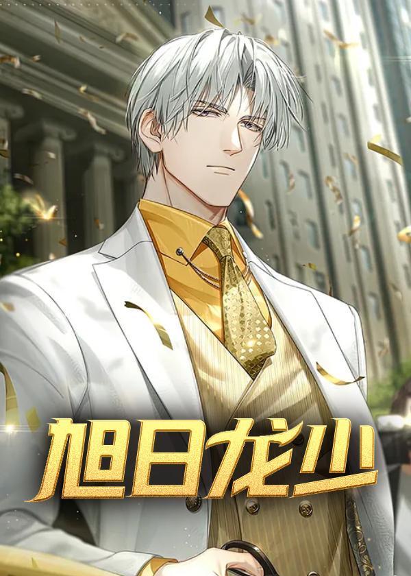 旭日龙园房子值得买吗