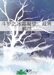 冰霜涣