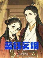 蓝钰百科