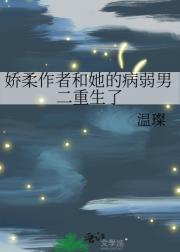 娇柔hh
